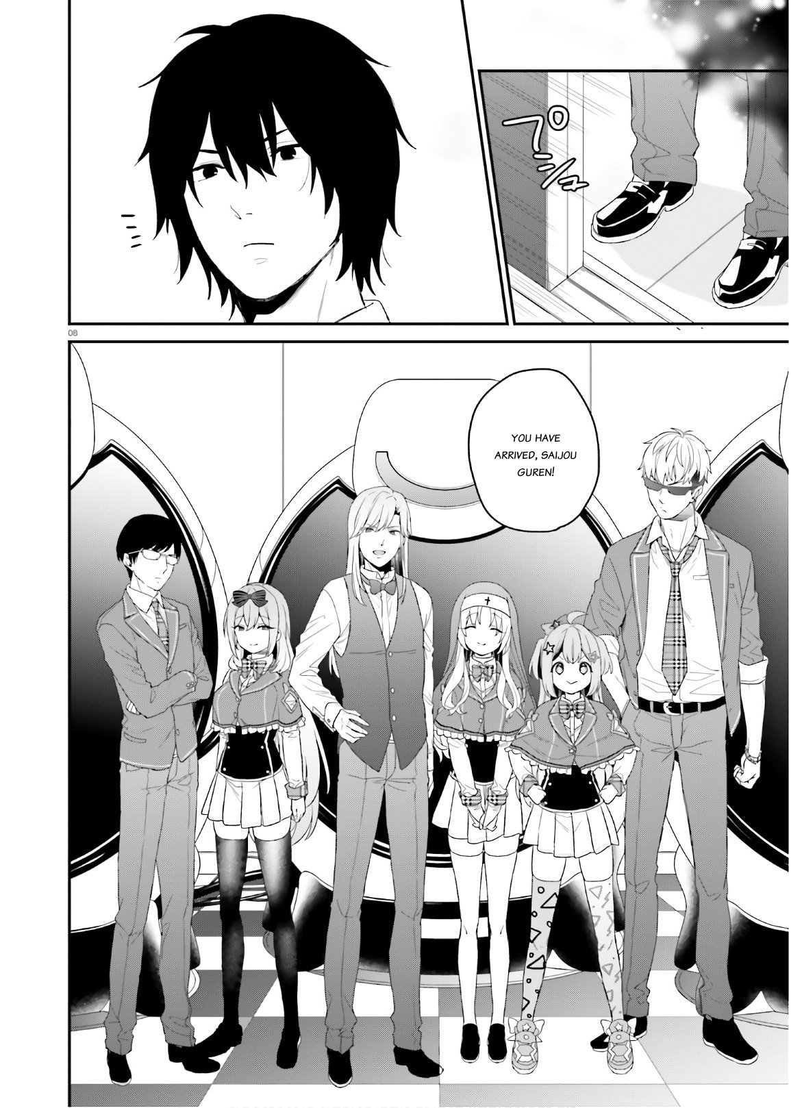 Halaman Manga
