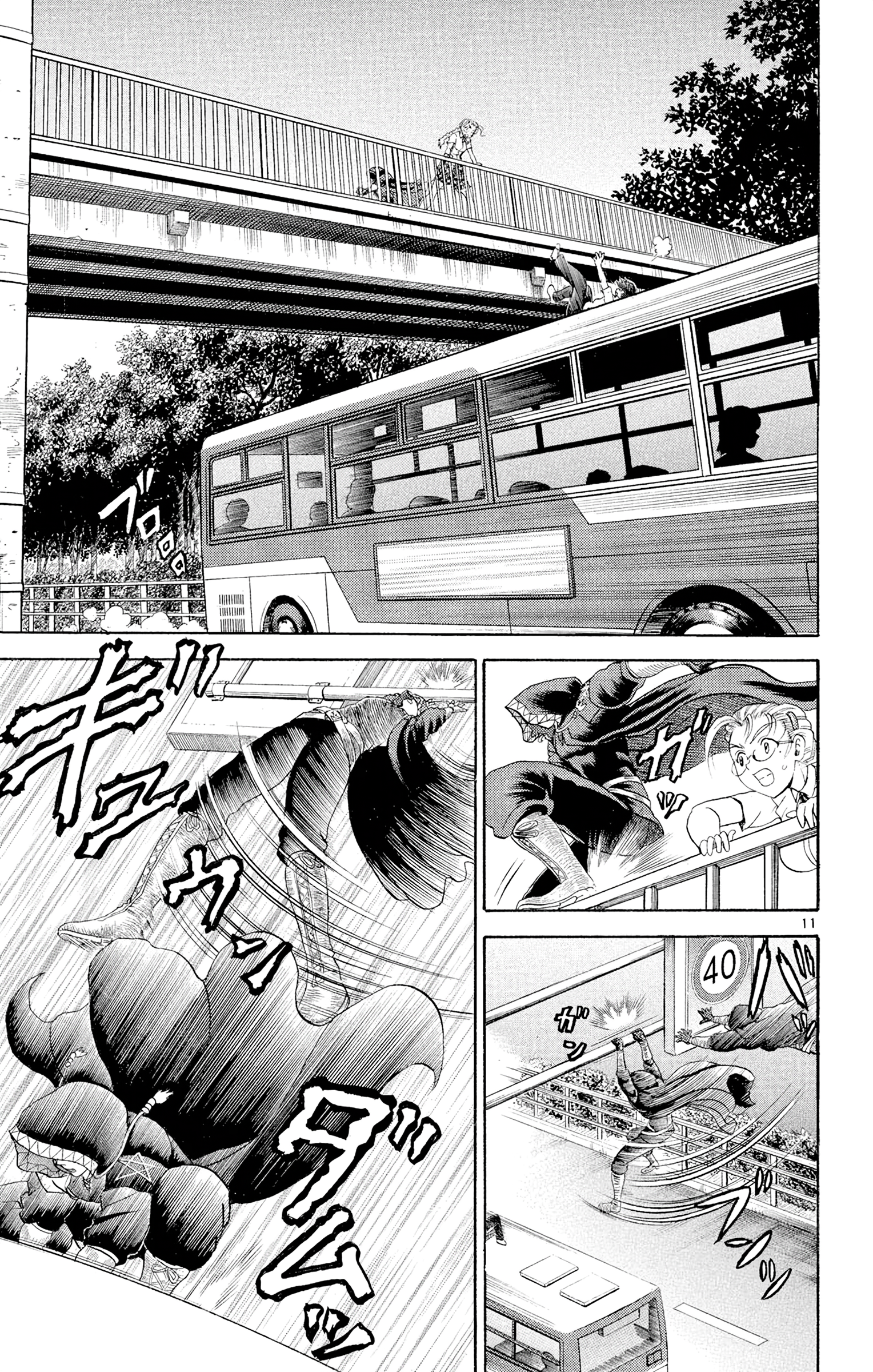 11