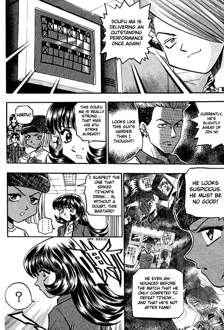 Halaman dari Bowling King Chapter 112
