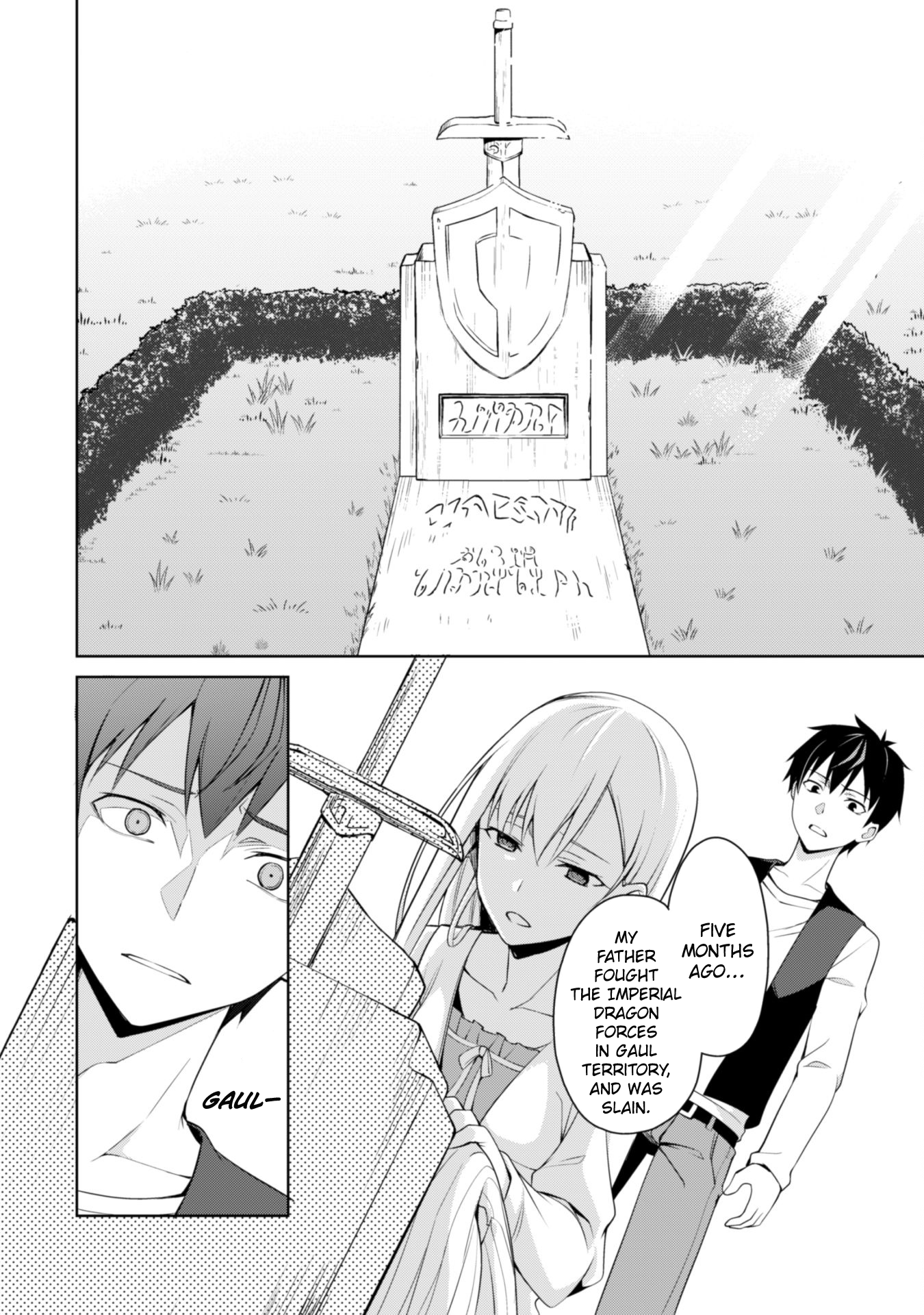 Halaman dari Boushoku no Berserk ~Ore dake Level to Iu Gainen wo Toppa suru~ Chapter 4