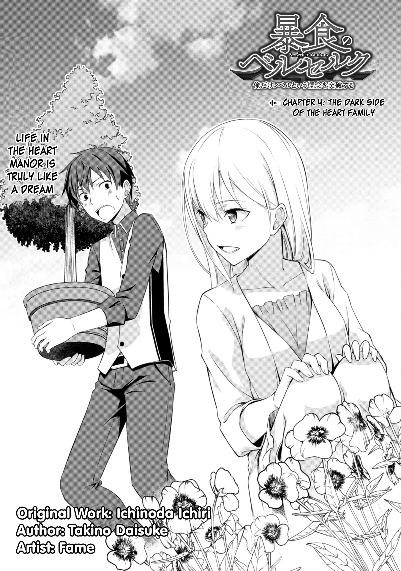 Halaman dari Boushoku no Berserk ~Ore dake Level to Iu Gainen wo Toppa suru~ Chapter 4