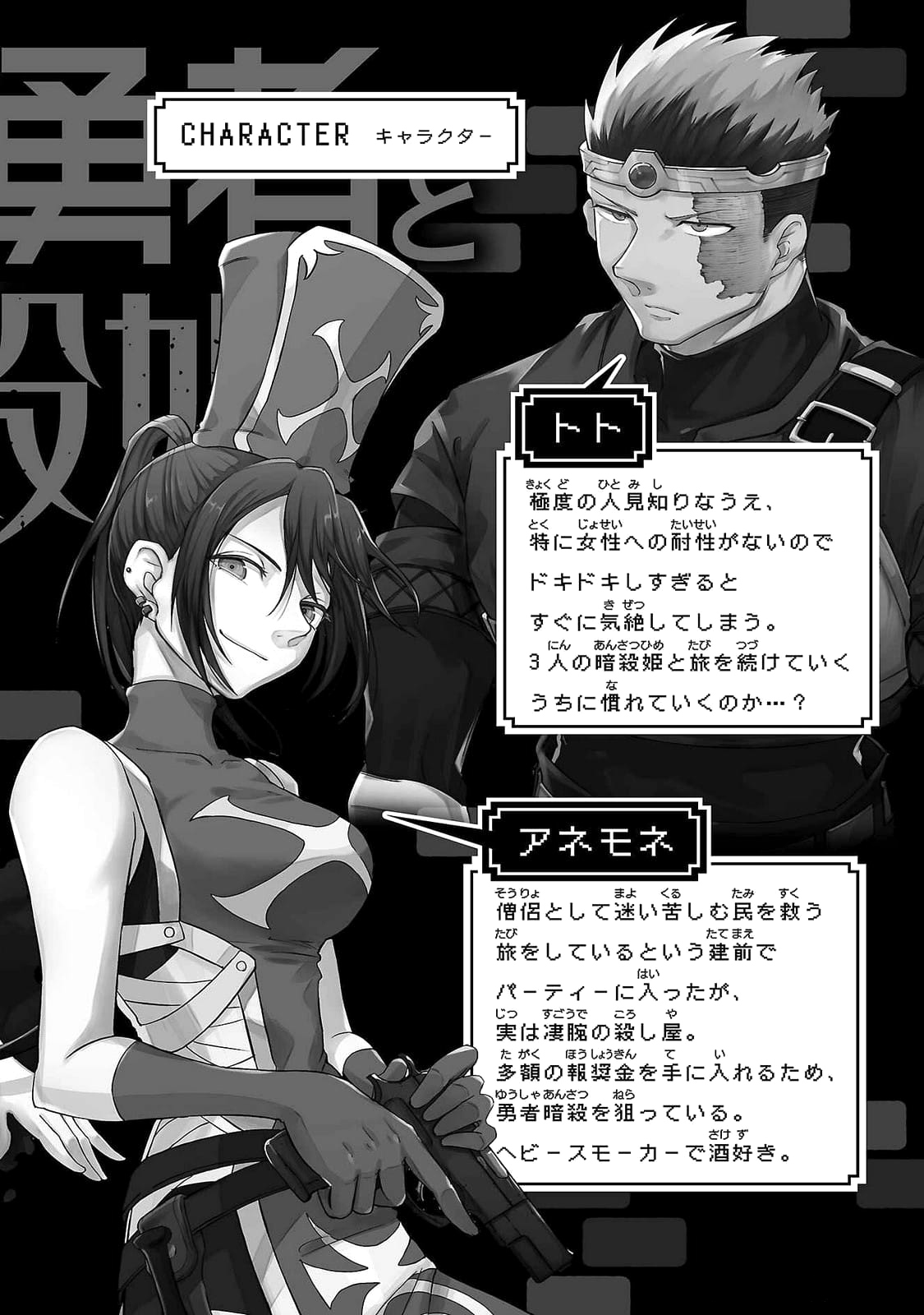 Halaman Manga