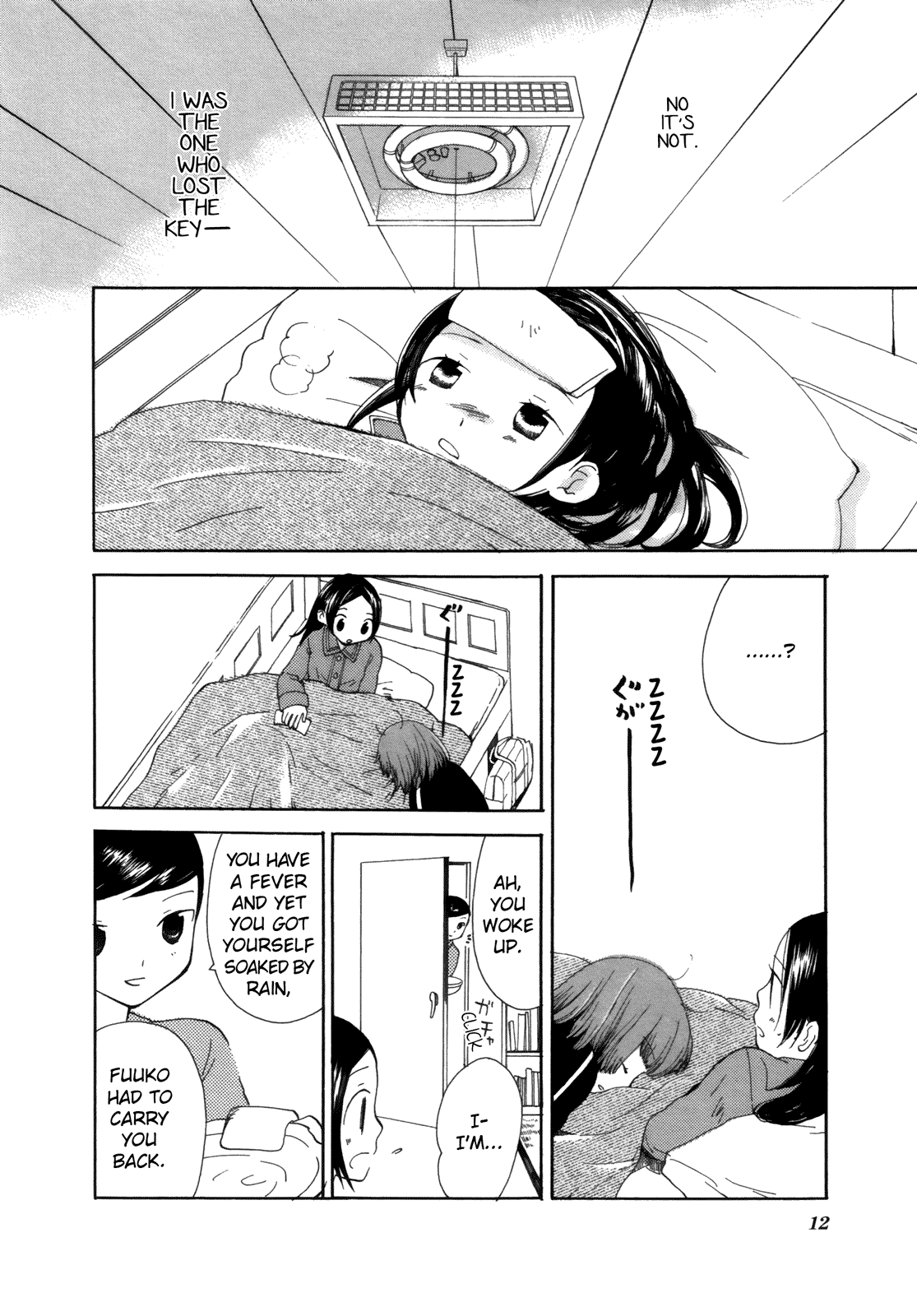 Halaman Manga