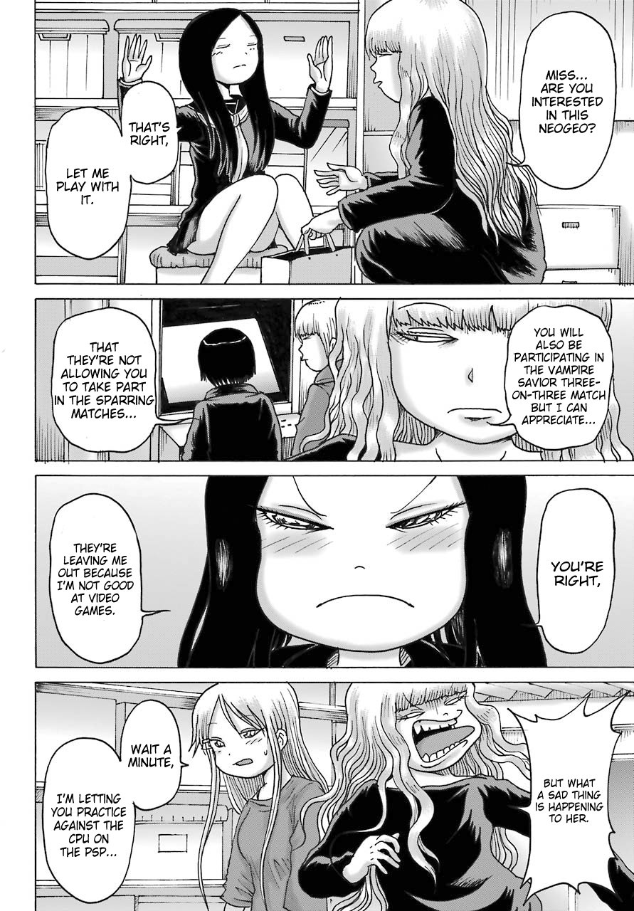 High Score Girl DASH Chapter 18 Page 20