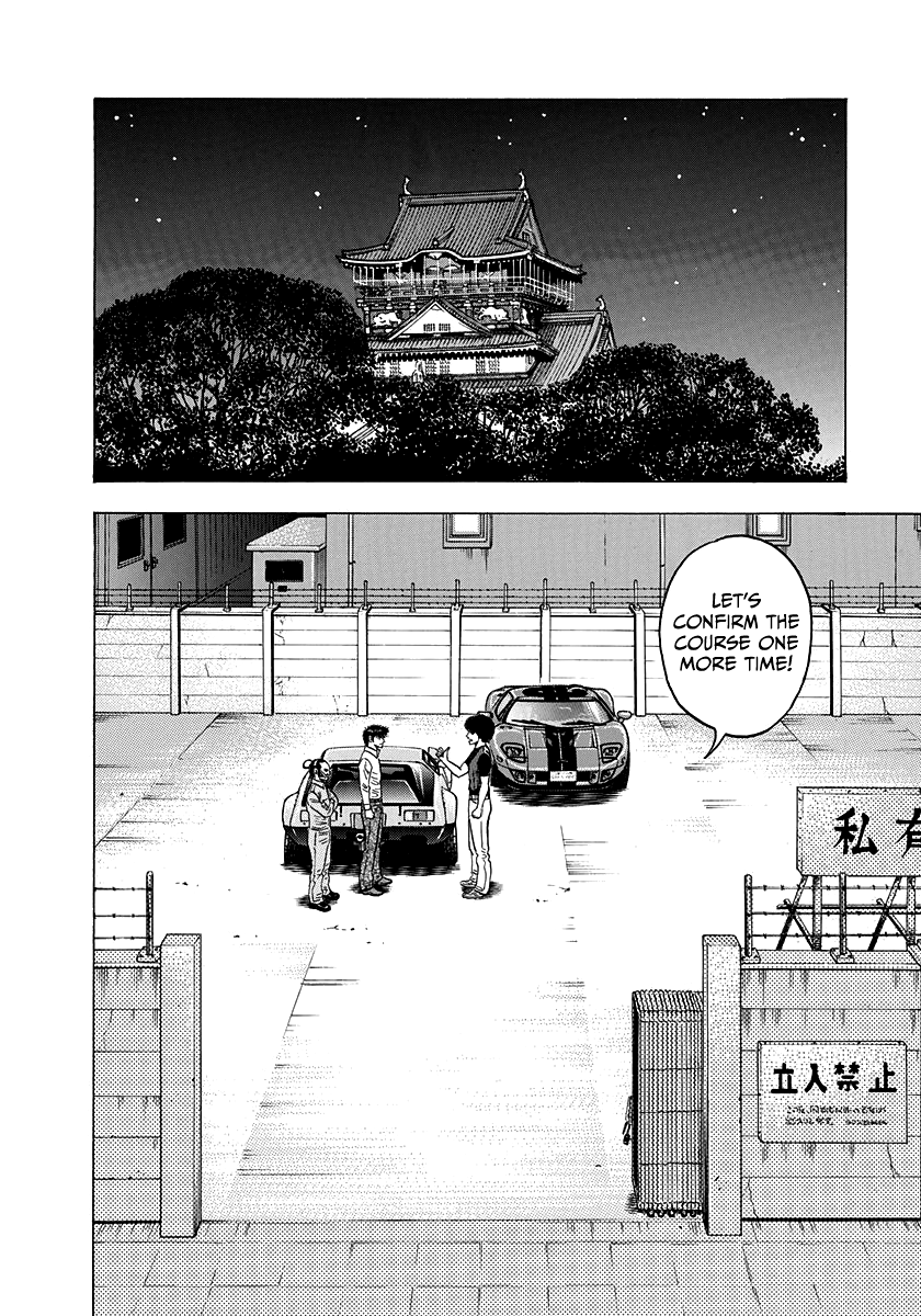 Halaman dari Countach Chapter 108