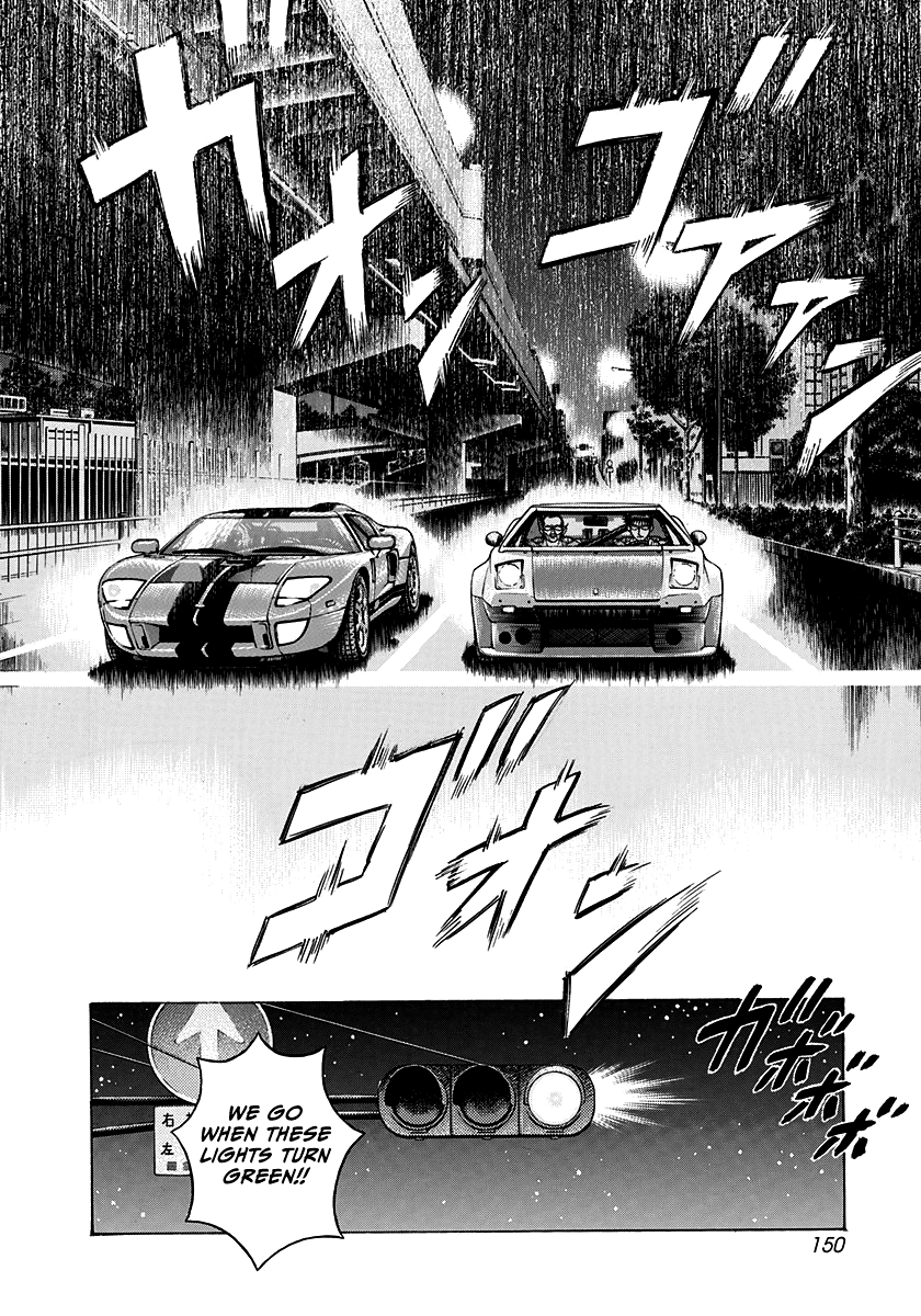 Halaman dari Countach Chapter 108