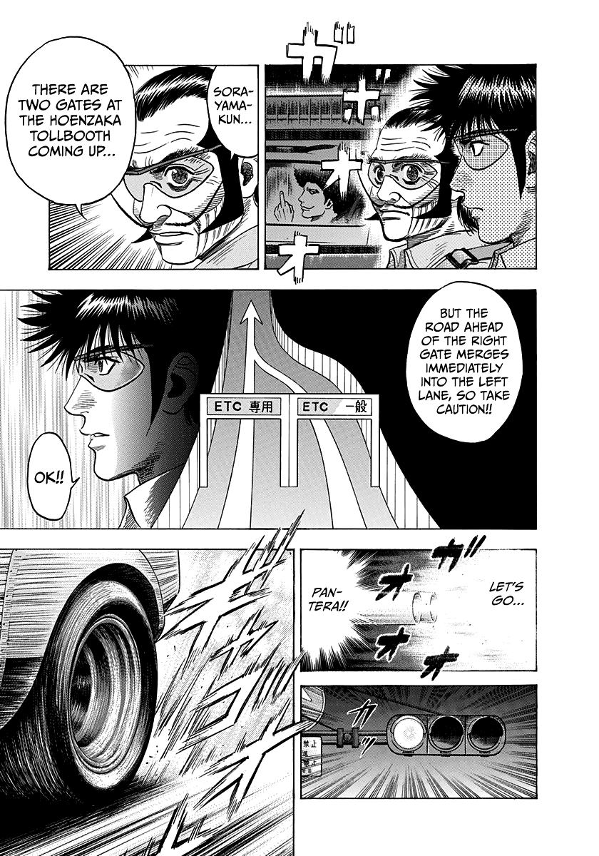 Halaman dari Countach Chapter 108