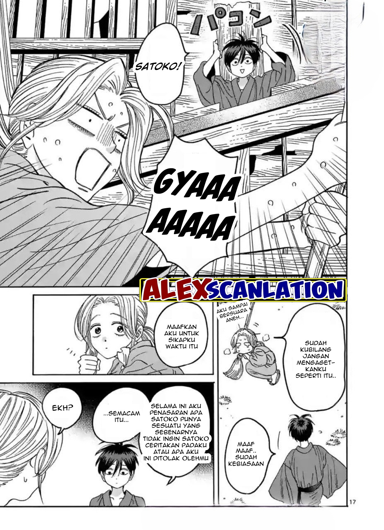 Hotaru no Yomeiri Chapter 29 - halaman 19