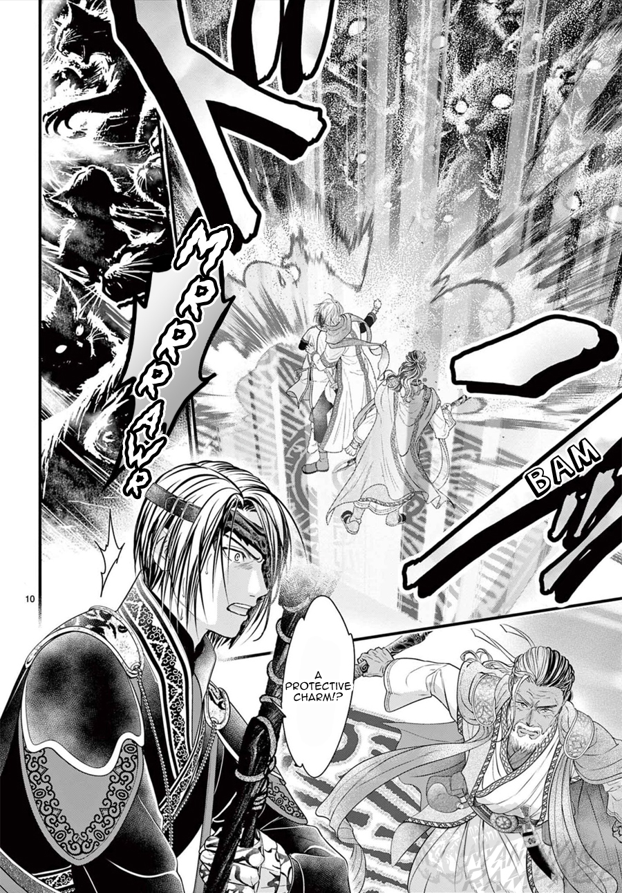 Halaman dari Fushigi Yuugi - Byakko Senki Chapter 16