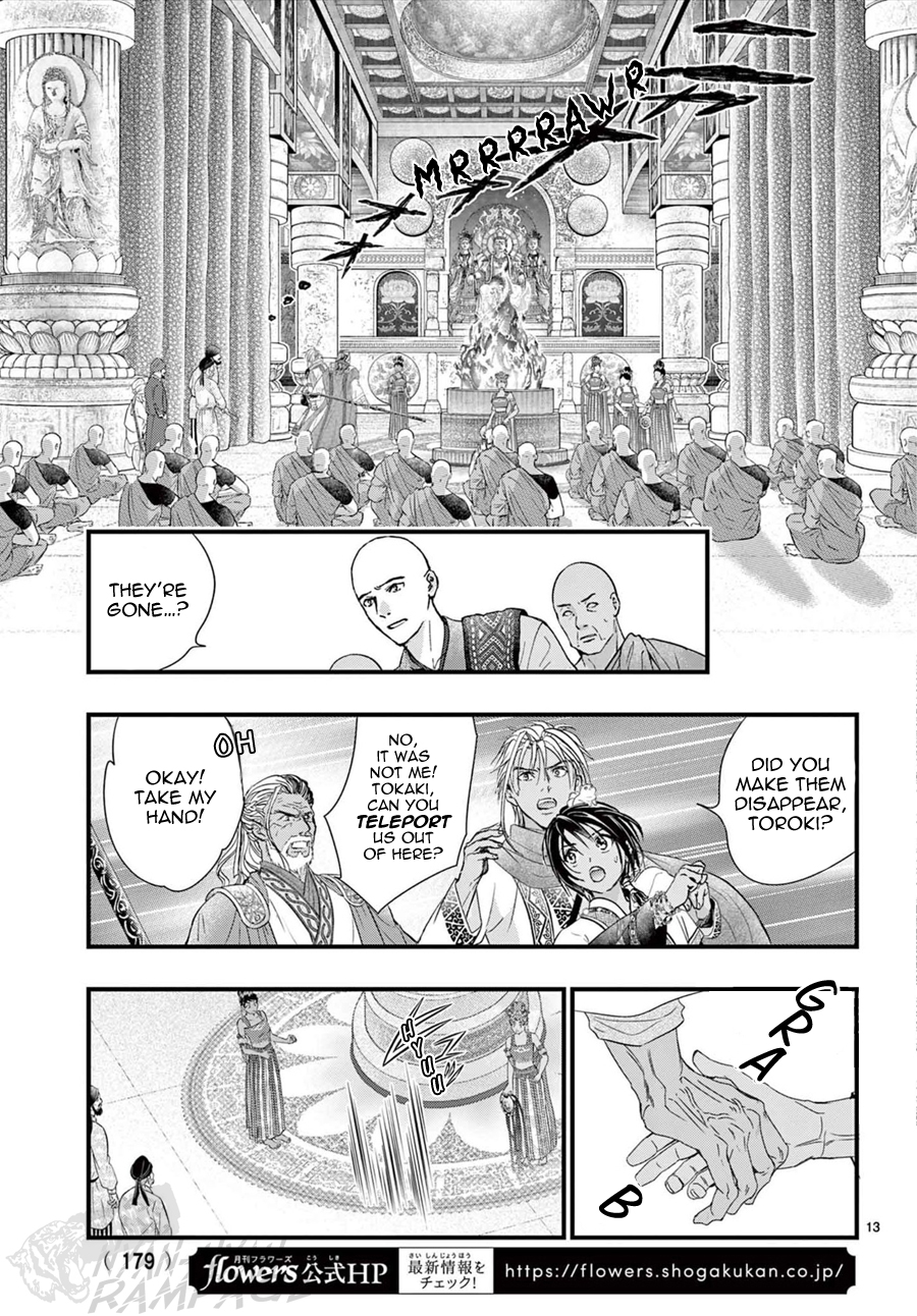 Halaman dari Fushigi Yuugi - Byakko Senki Chapter 16