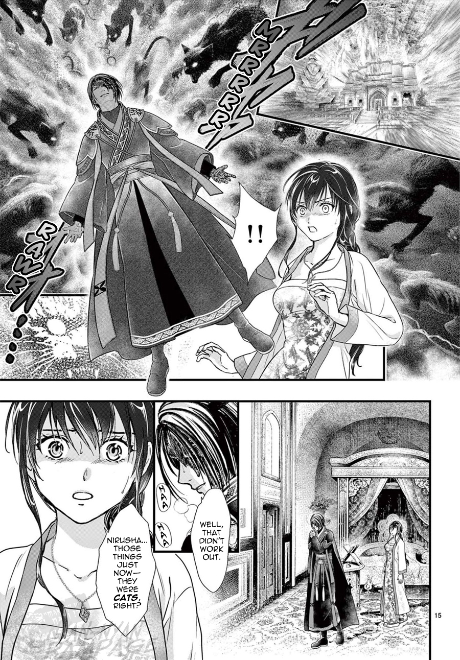 Halaman dari Fushigi Yuugi - Byakko Senki Chapter 16