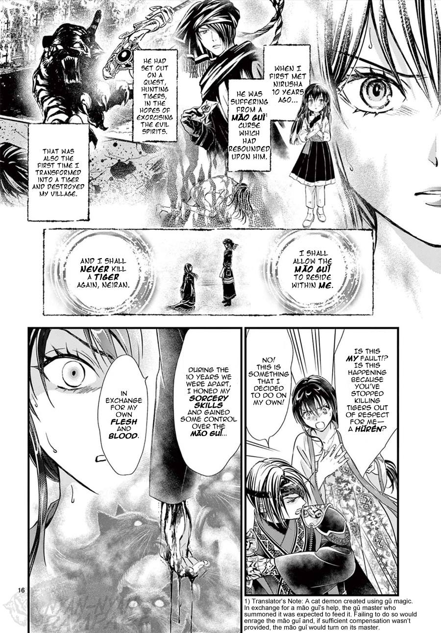Halaman dari Fushigi Yuugi - Byakko Senki Chapter 16