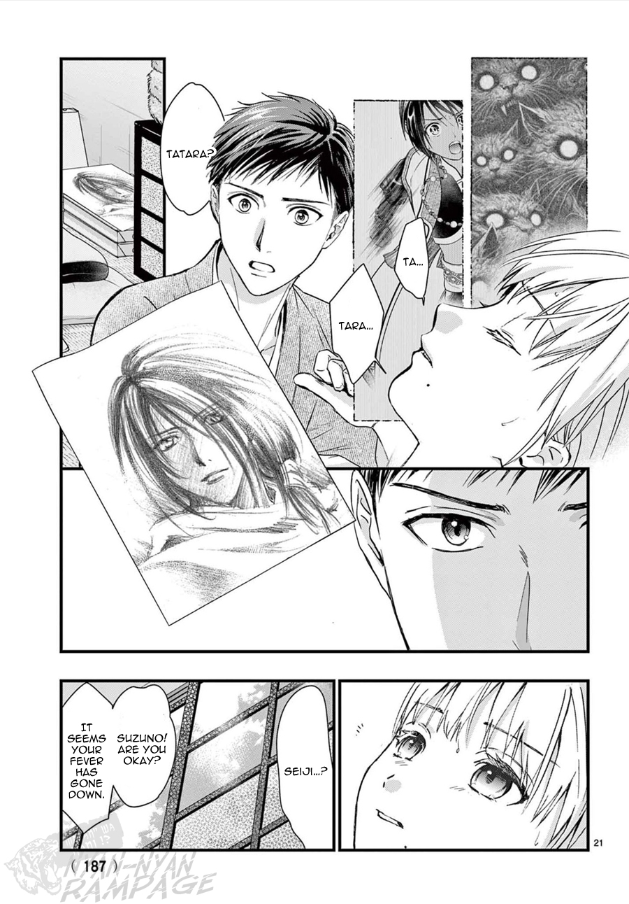 Halaman dari Fushigi Yuugi - Byakko Senki Chapter 16