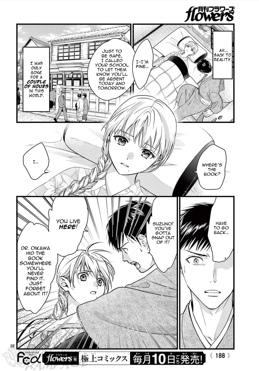 Halaman dari Fushigi Yuugi - Byakko Senki Chapter 16