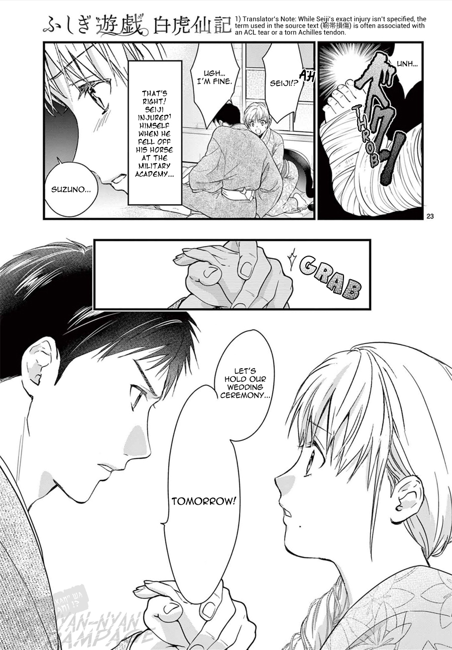 Halaman dari Fushigi Yuugi - Byakko Senki Chapter 16