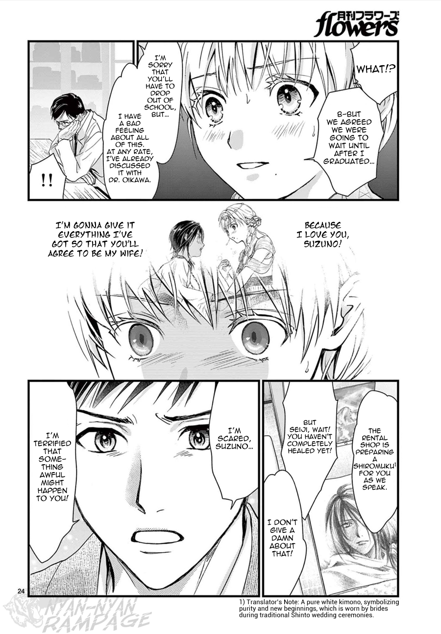 Halaman dari Fushigi Yuugi - Byakko Senki Chapter 16