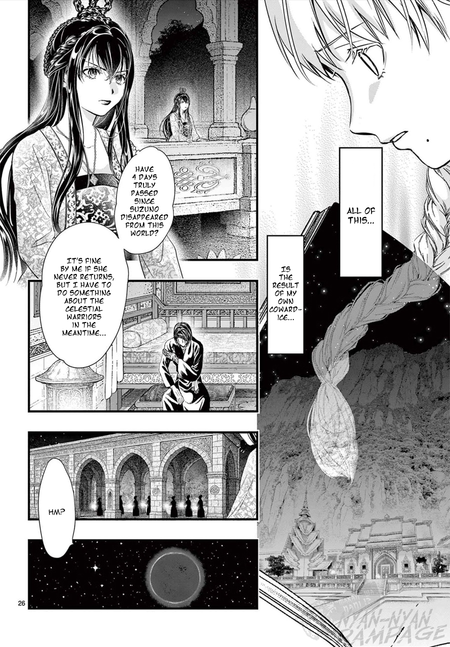 Halaman dari Fushigi Yuugi - Byakko Senki Chapter 16