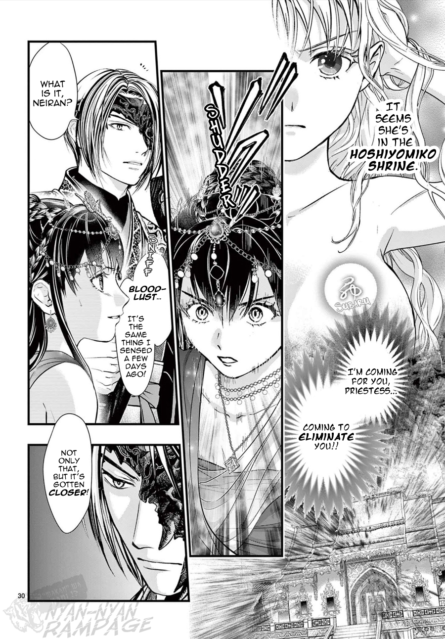Halaman dari Fushigi Yuugi - Byakko Senki Chapter 16