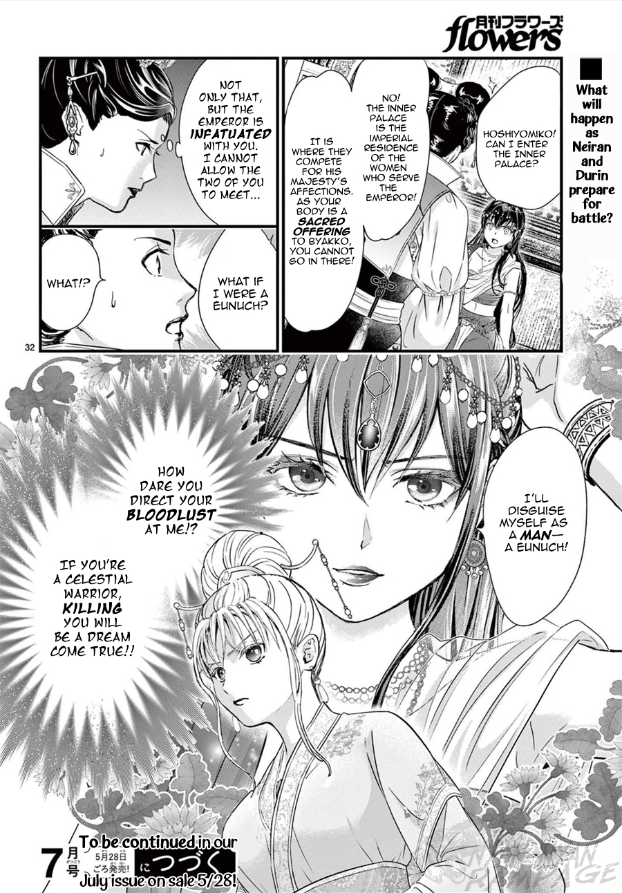 Halaman dari Fushigi Yuugi - Byakko Senki Chapter 16