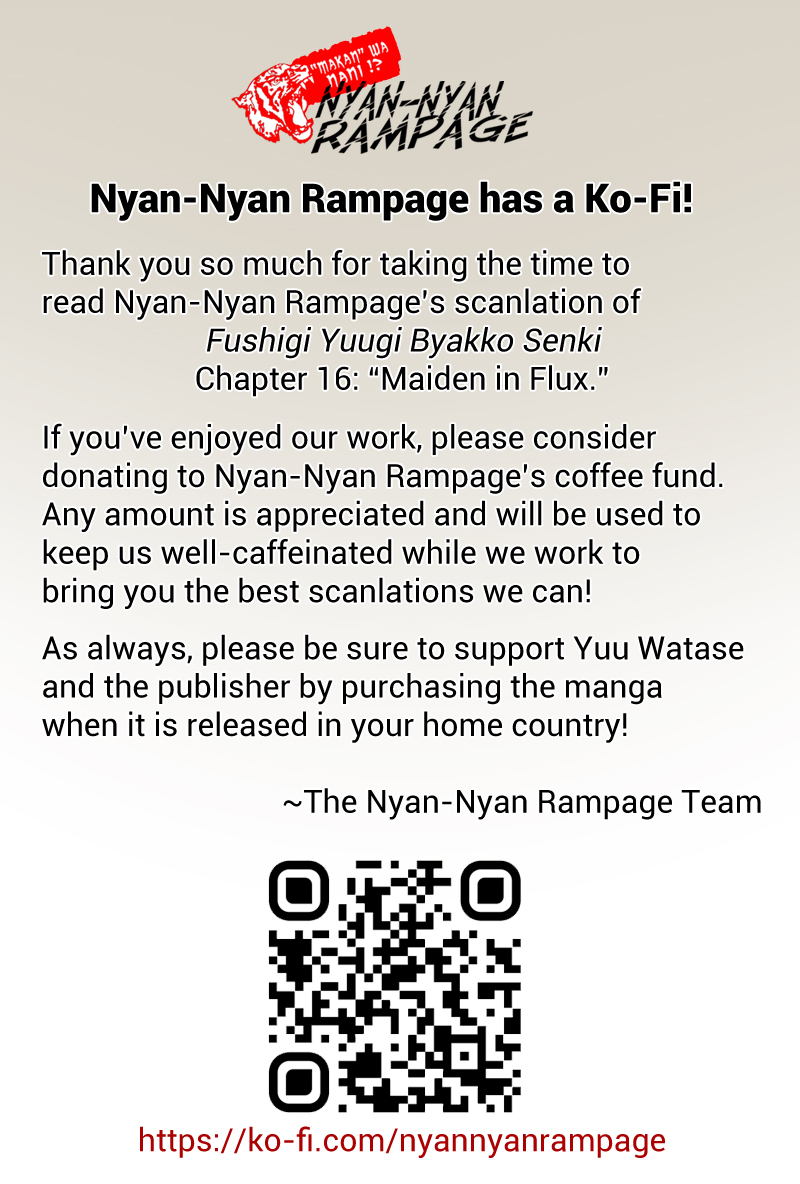 Halaman dari Fushigi Yuugi - Byakko Senki Chapter 16