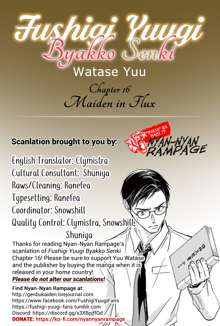 Halaman dari Fushigi Yuugi - Byakko Senki Chapter 16