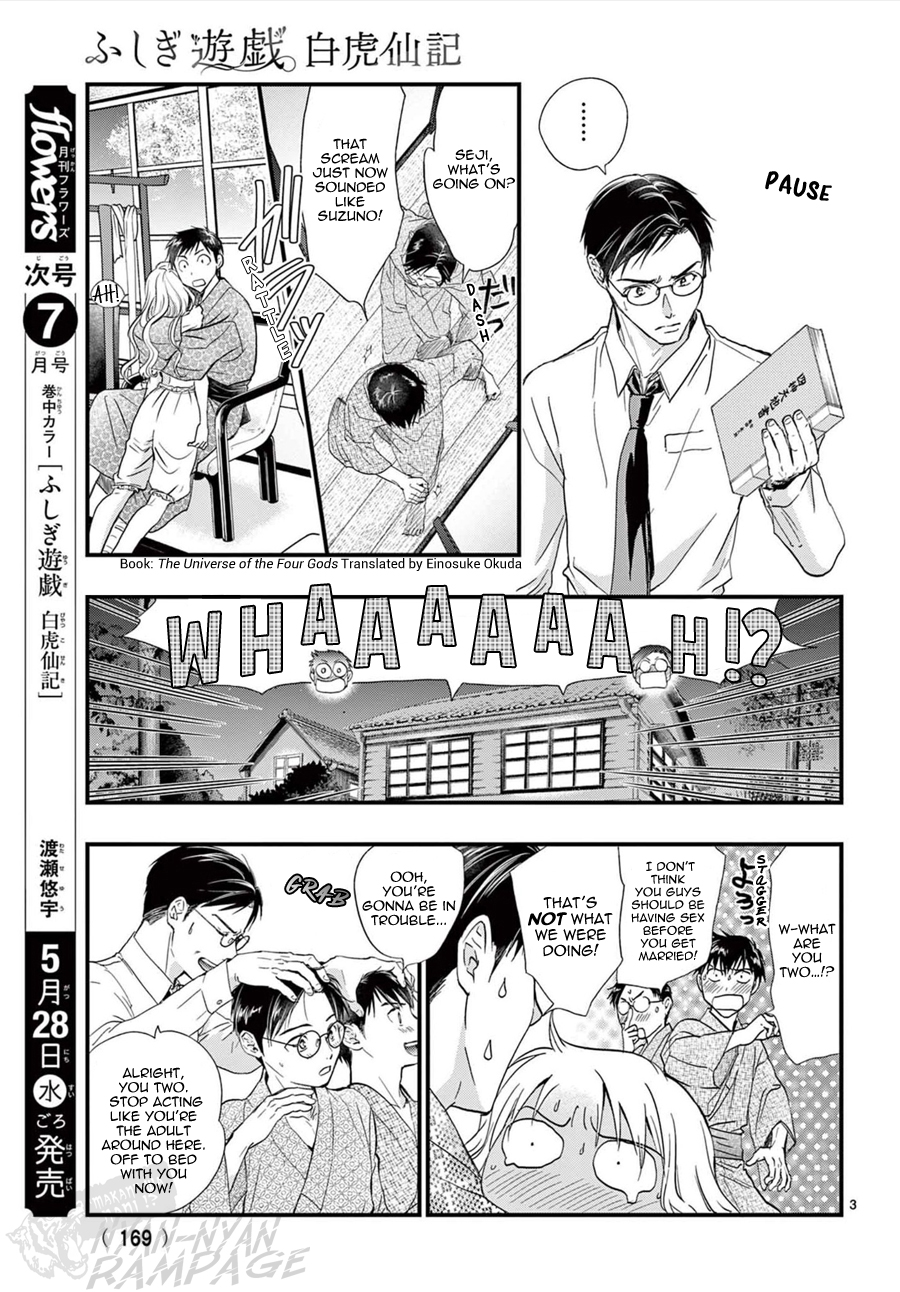 Halaman dari Fushigi Yuugi - Byakko Senki Chapter 16