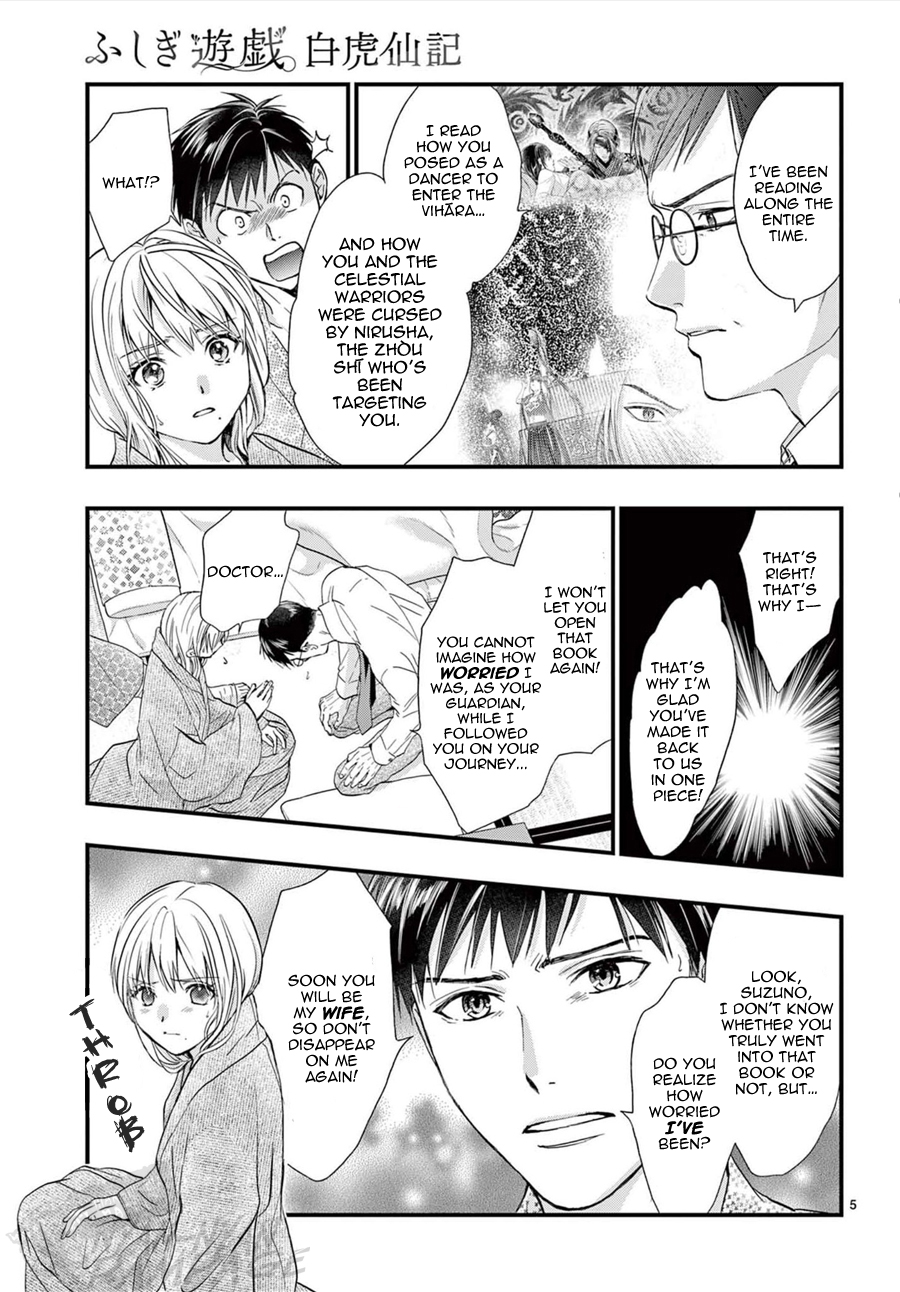 Halaman dari Fushigi Yuugi - Byakko Senki Chapter 16