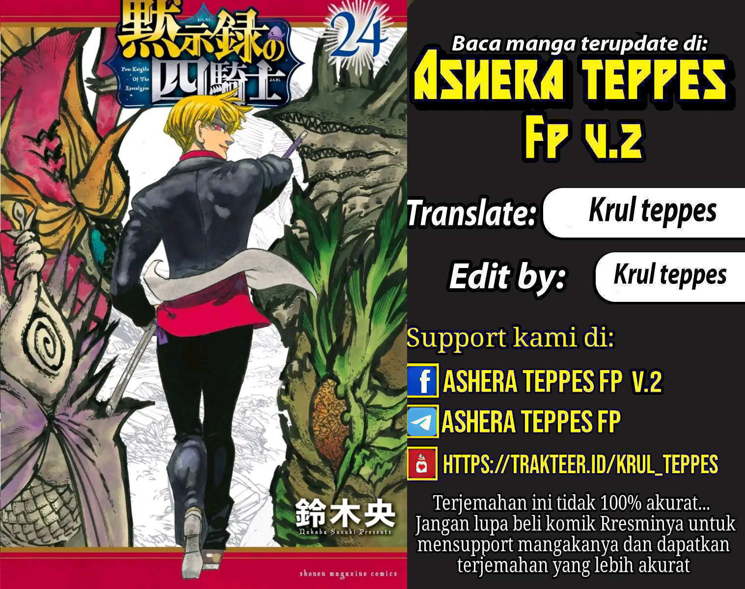 Mokushiroku no Yonkishi Chapter 227 - halaman 1