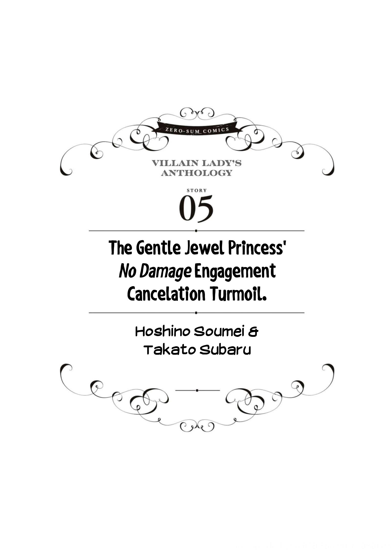 Halaman dari Though I May Be a Villainess, I'll Show You I Can Obtain Happiness! Chapter 5