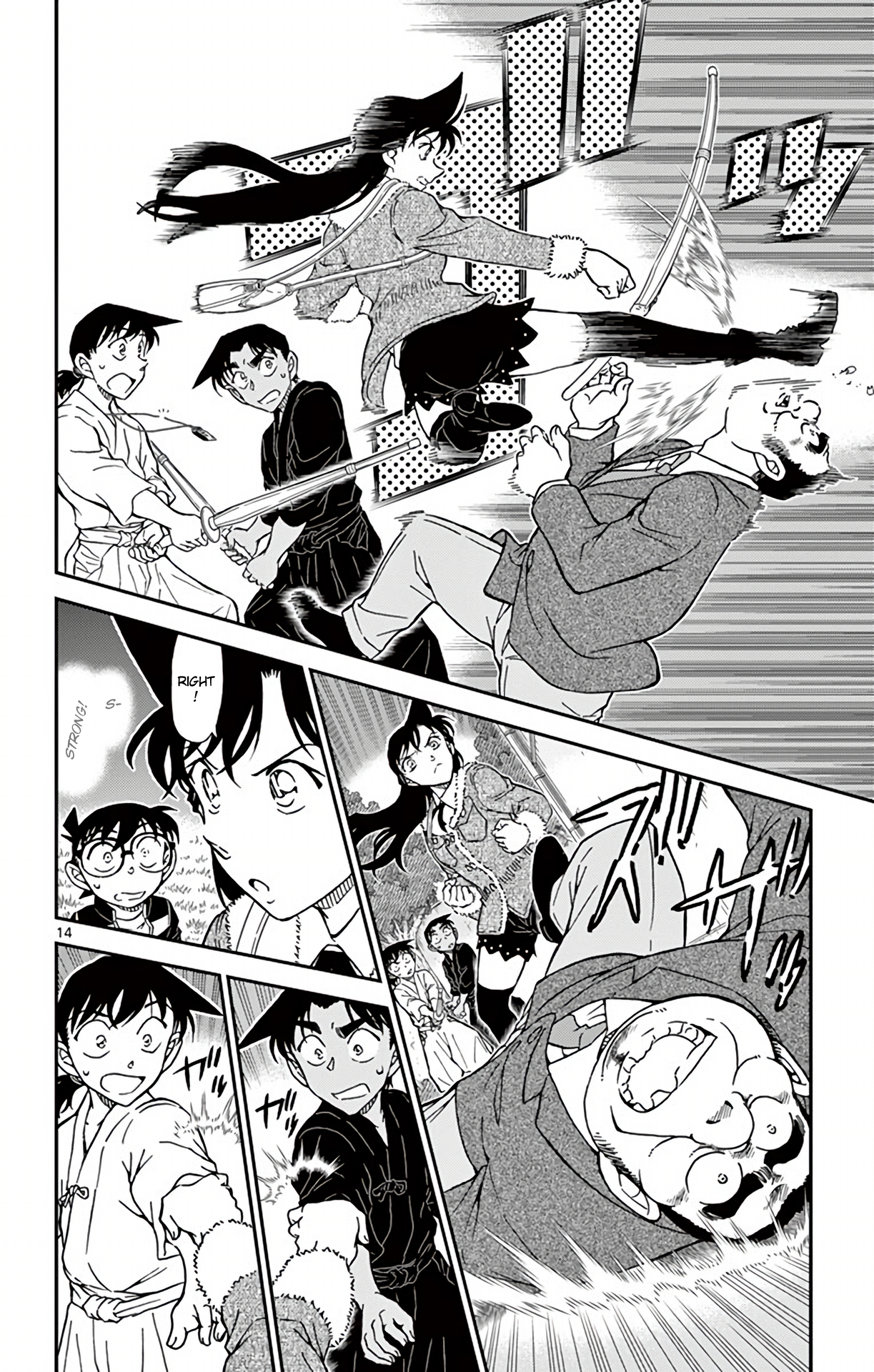 15