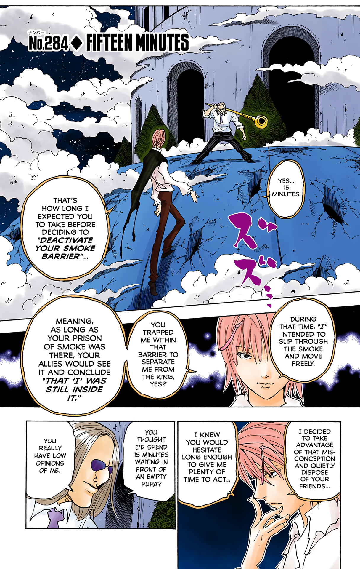 Halaman dari HUNTER x HUNTER (Official Colored) Chapter 284
