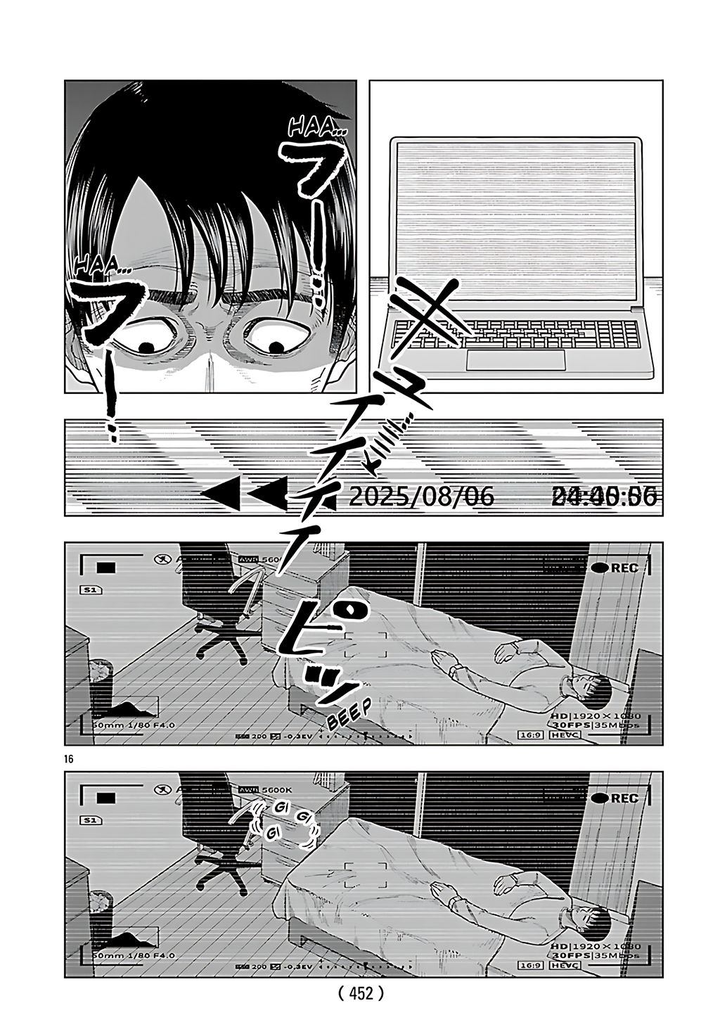 16