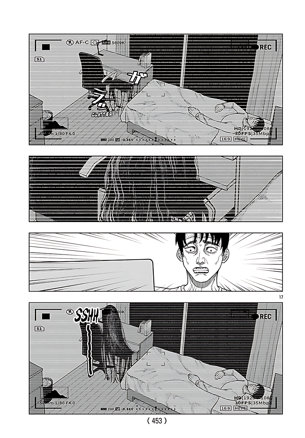 17