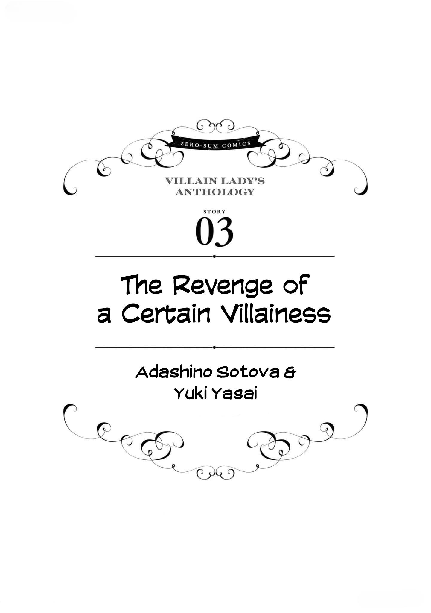 Halaman dari Though I May Be a Villainess, I'll Show You I Can Obtain Happiness! Chapter 3