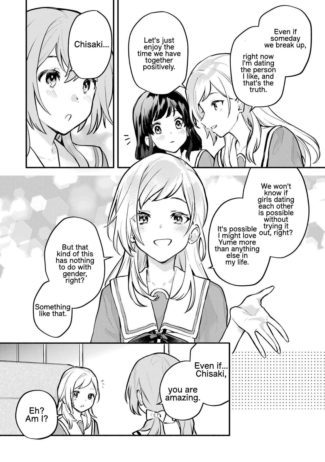 Halaman dari Onna Doushi toka Arienai desho to Iiharu Onnanoko wo, Hyakunichikan de Tetteiteki ni Otosu Yuri no Ohanashi Chapter 11