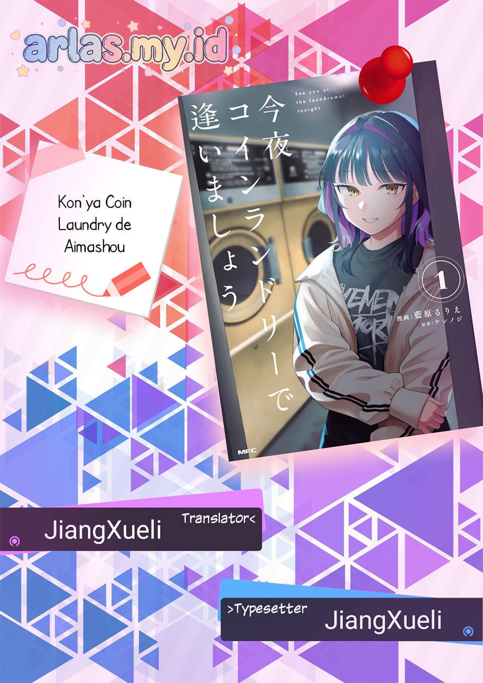 Konya Coin Laundry de Aimashou Chapter 8 - halaman 1