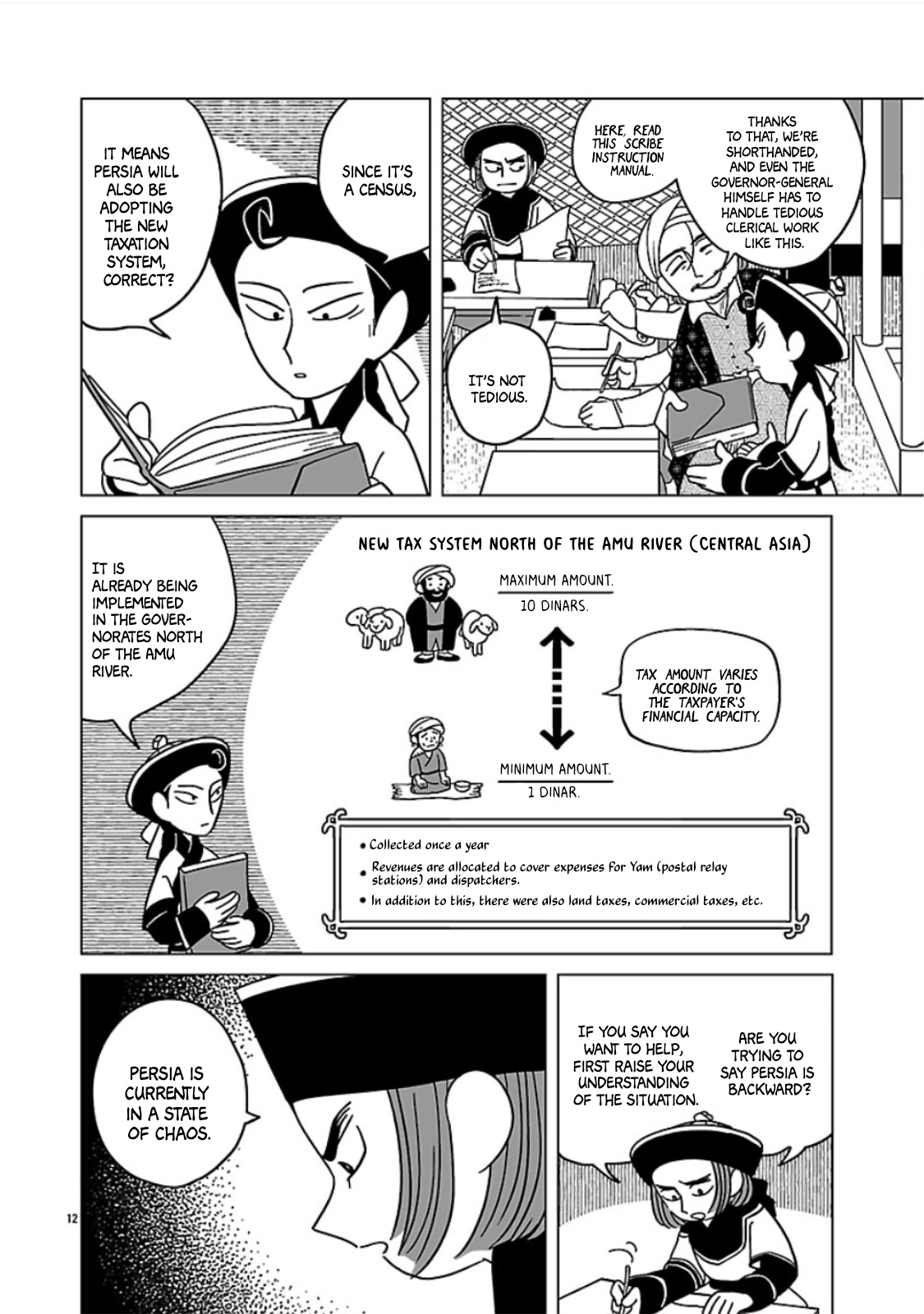 Page 12