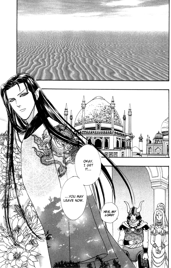 Halaman dari Constellation of the Imaginary Beast Chapter 49