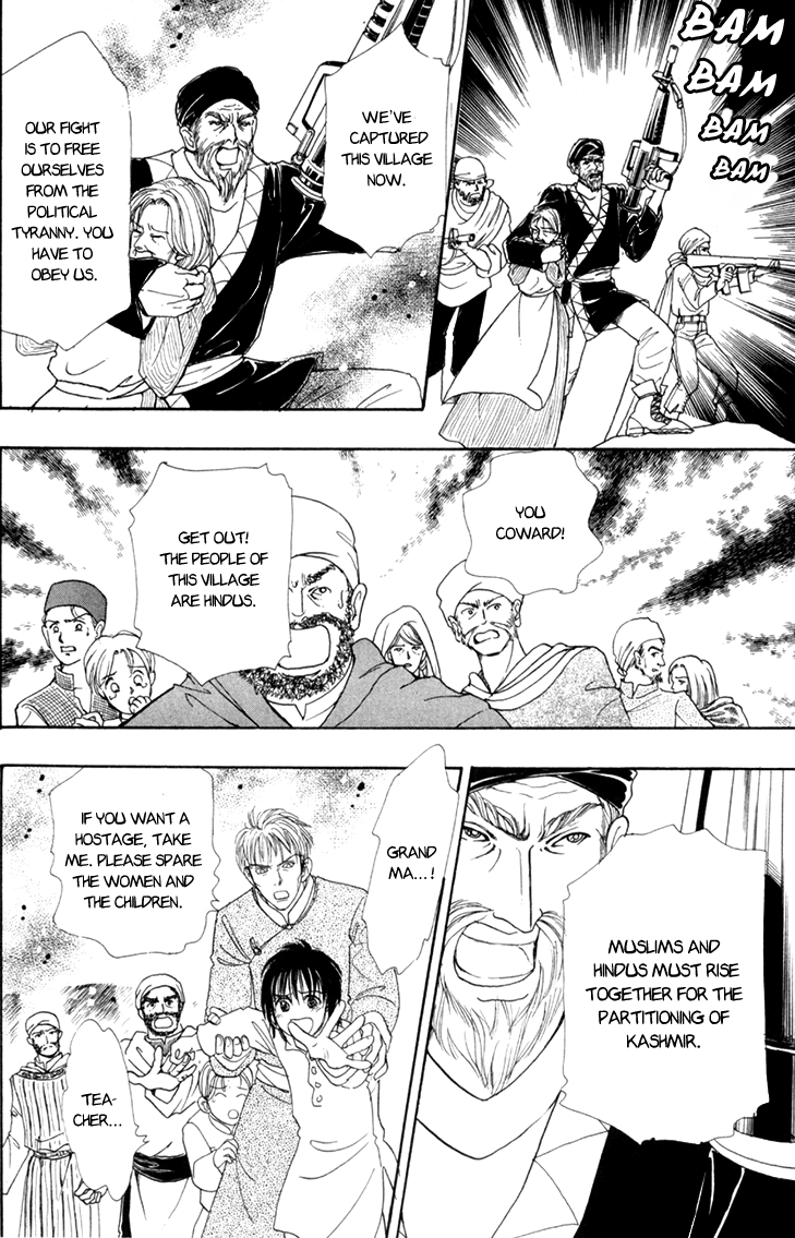 Halaman dari Constellation of the Imaginary Beast Chapter 49