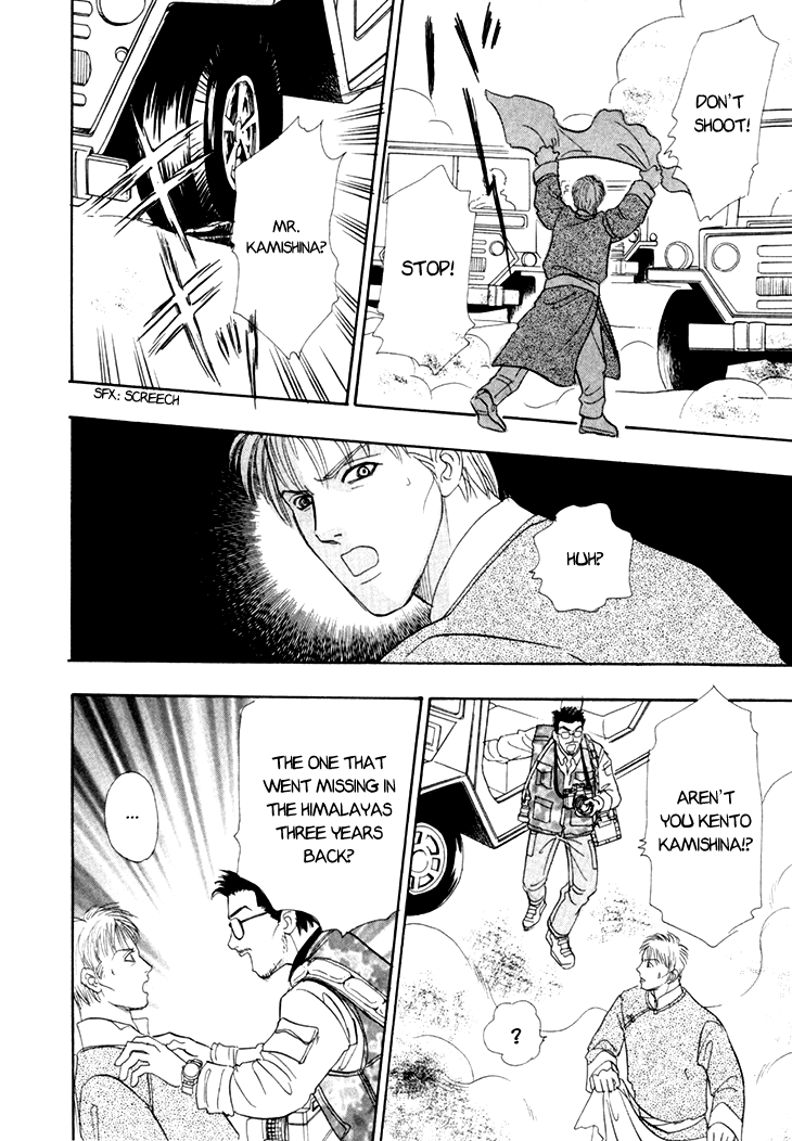 Halaman dari Constellation of the Imaginary Beast Chapter 49