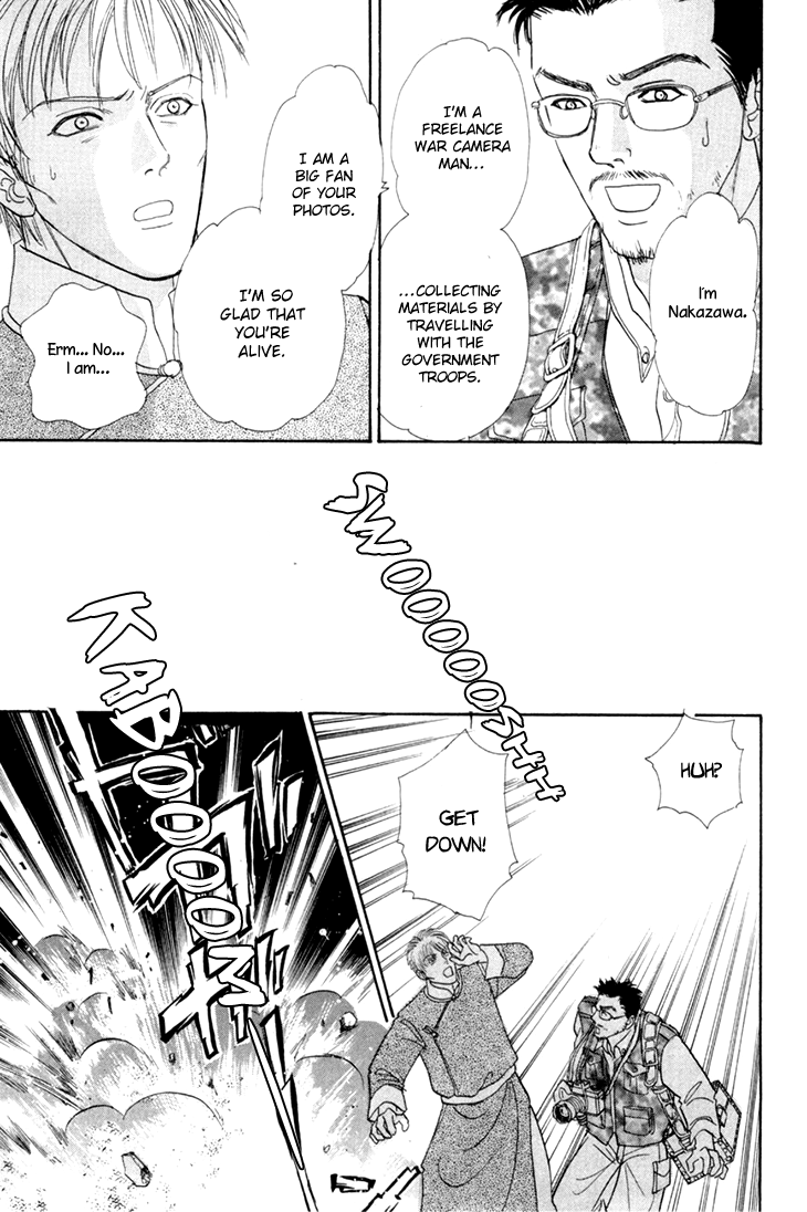 Halaman dari Constellation of the Imaginary Beast Chapter 49