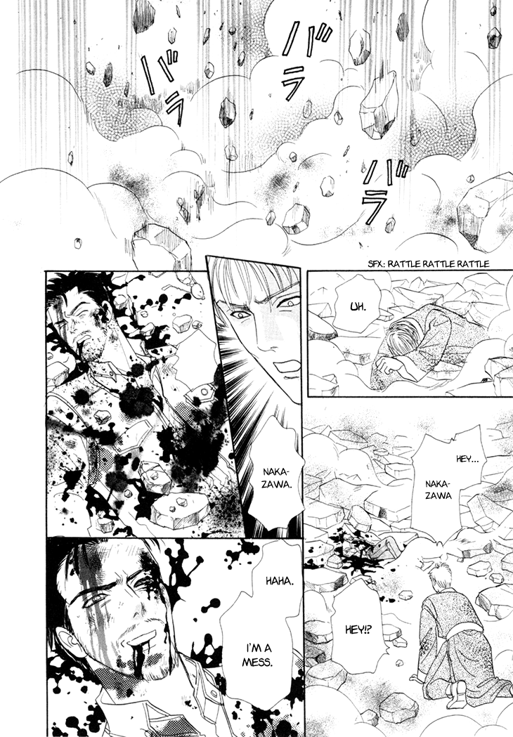Halaman dari Constellation of the Imaginary Beast Chapter 49