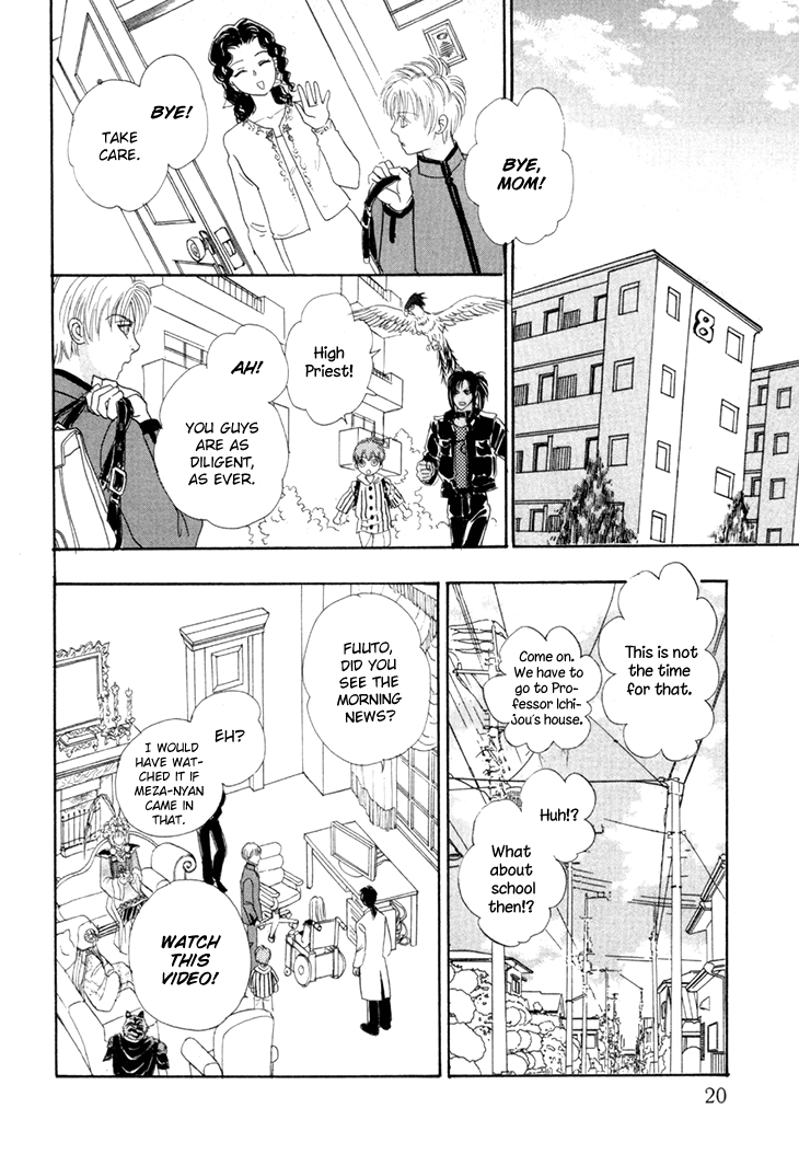 Halaman dari Constellation of the Imaginary Beast Chapter 49