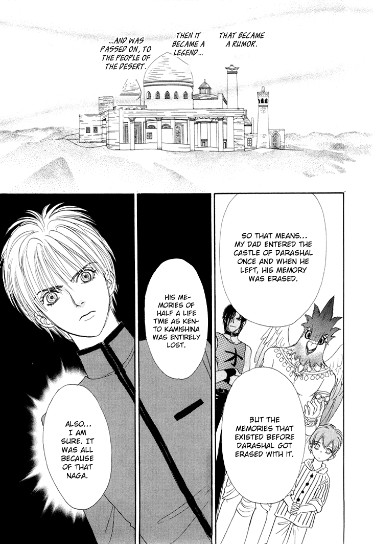 Halaman dari Constellation of the Imaginary Beast Chapter 49