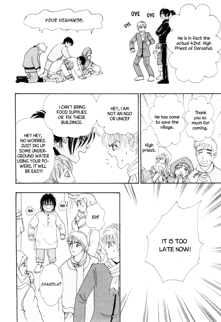 Halaman dari Constellation of the Imaginary Beast Chapter 49