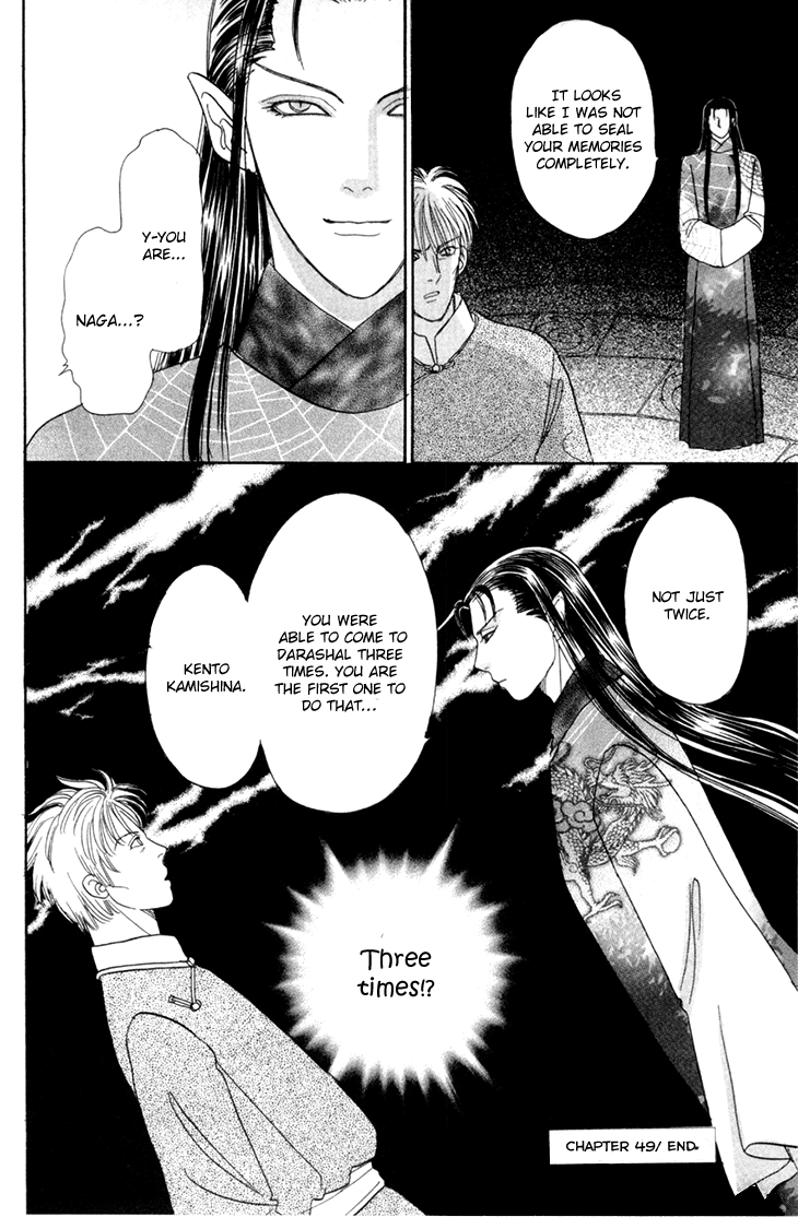 Halaman dari Constellation of the Imaginary Beast Chapter 49