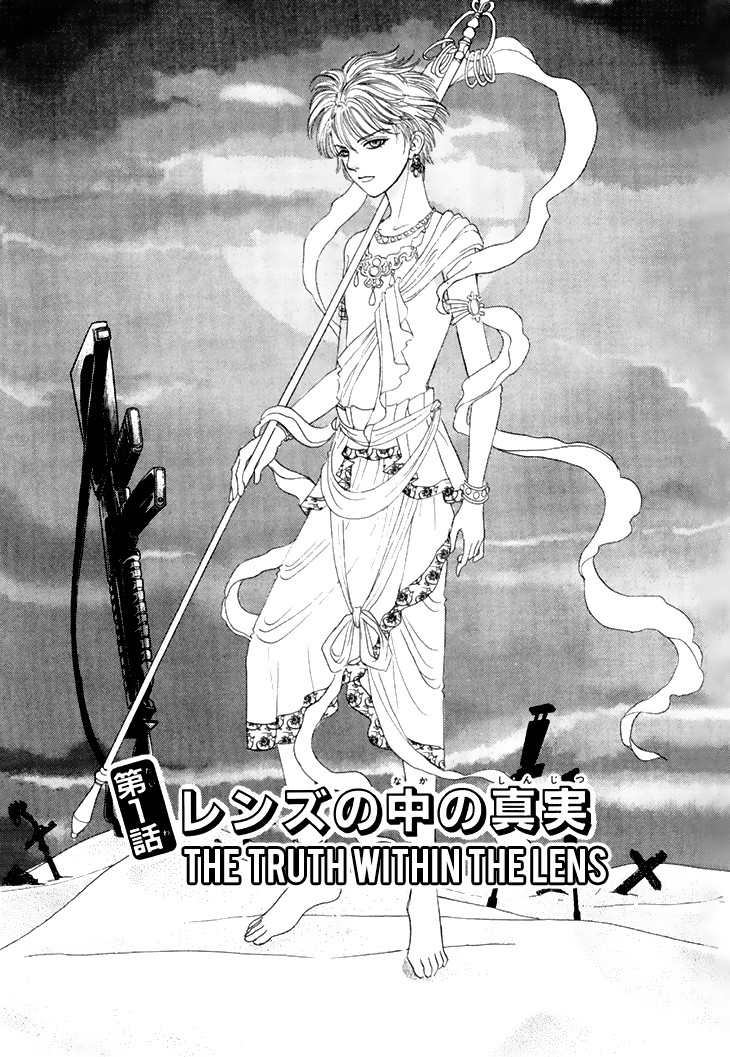 Halaman dari Constellation of the Imaginary Beast Chapter 49
