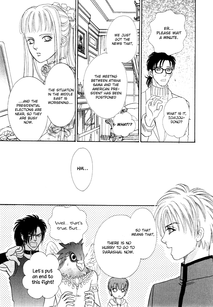 Halaman dari Constellation of the Imaginary Beast Chapter 49