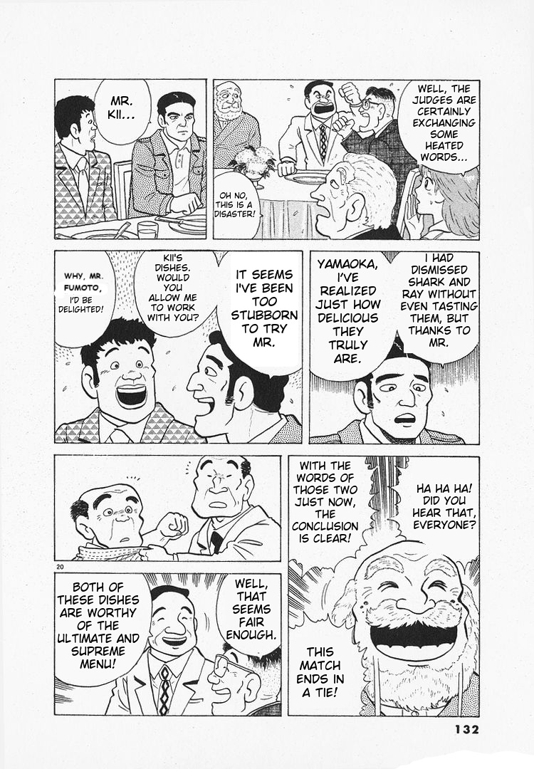 Halaman dari Oishinbo Chapter 155