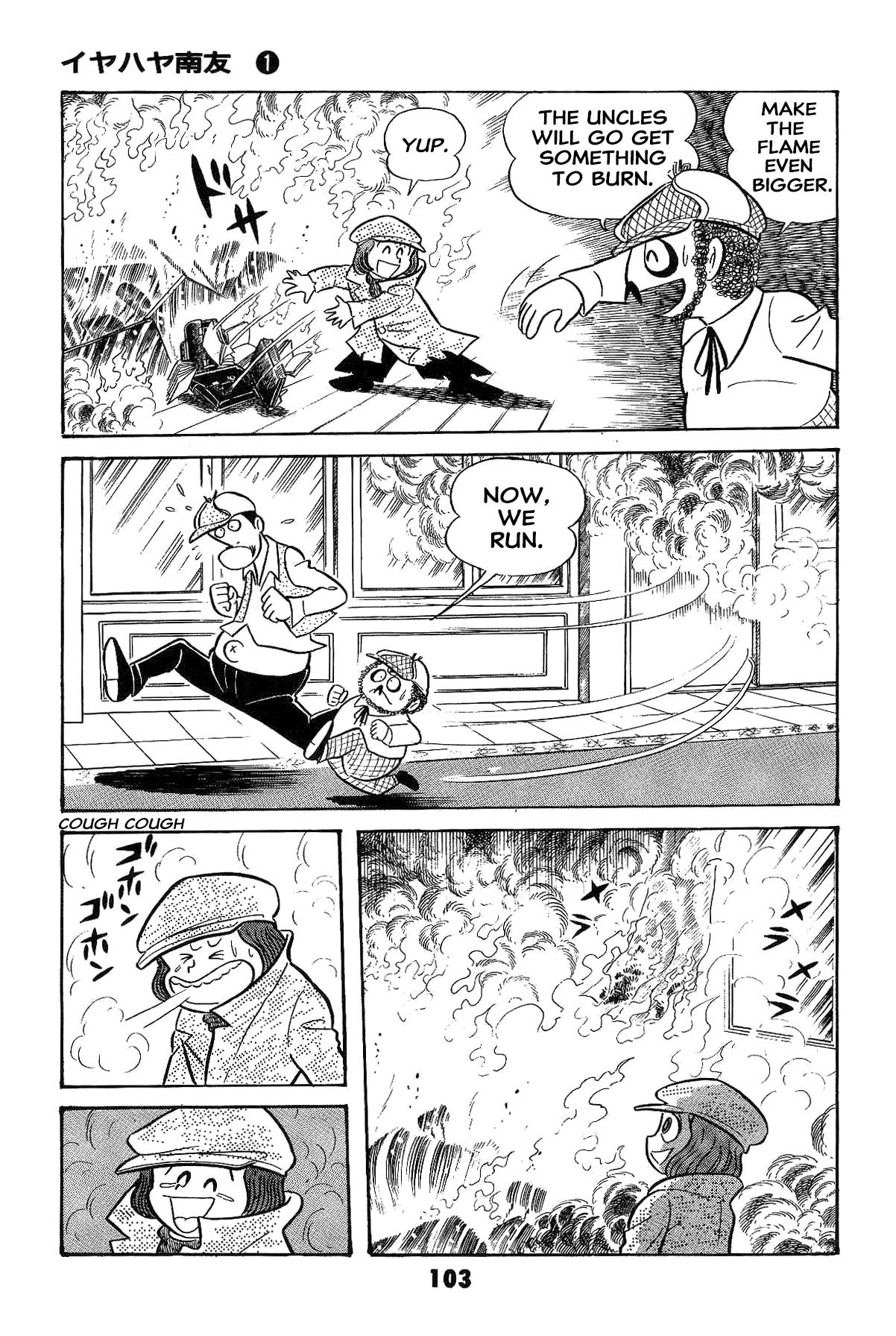 105